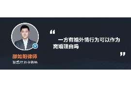 专业铁东侦探公司丨丰富经验服务,全国调查保密